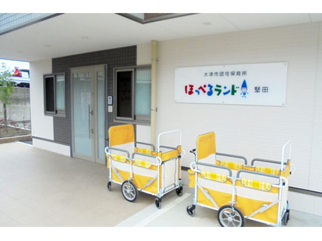 �ق��؂郉���h���c