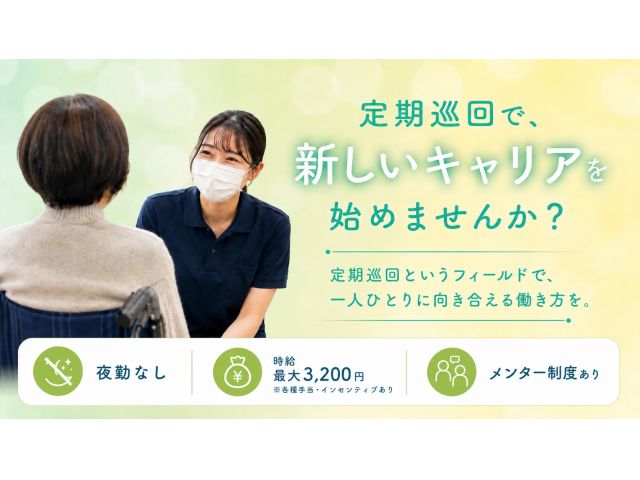 �C�[�t���P�A�������E�����Ή��^�K����Ō�X�e�[�V����