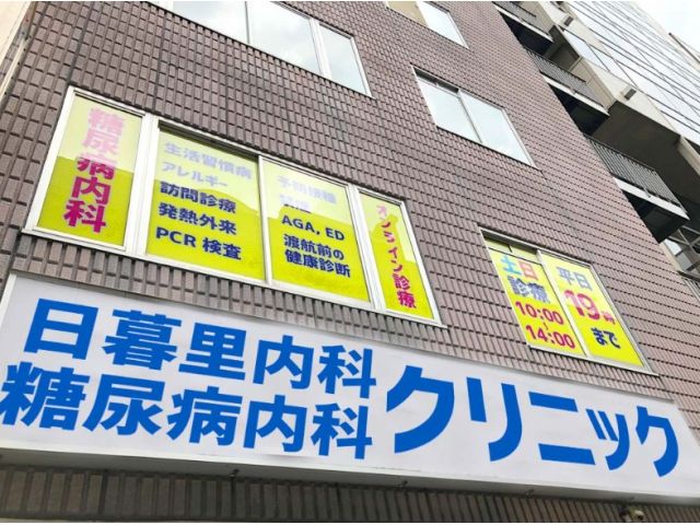 ���闢���ȁE���A�a���ȃN���j�b�N