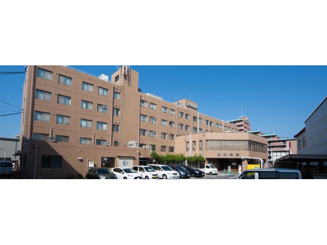 医療法人社団淀さんせん会 金井病院